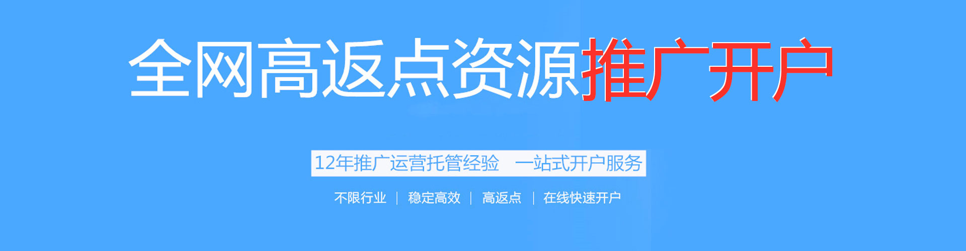 中西百度sem