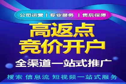 提升广告转化率：sem竞价托管代运营秘籍